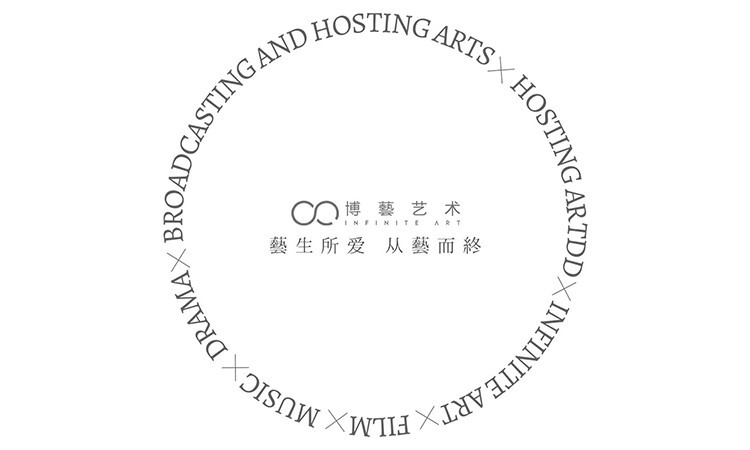 一年又一年，往事如云烟，待你归来时，依然是少年......