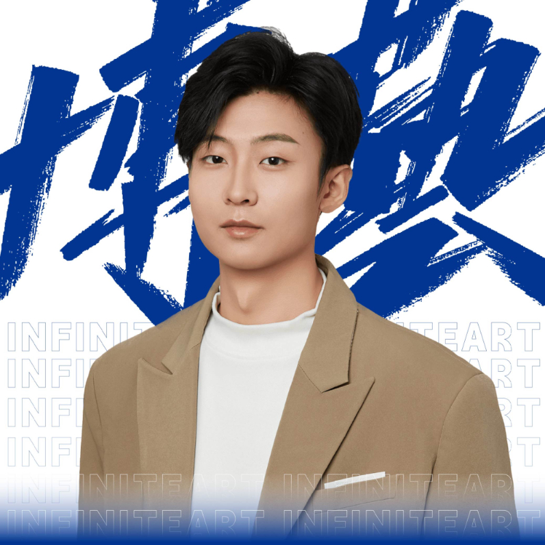 李博文