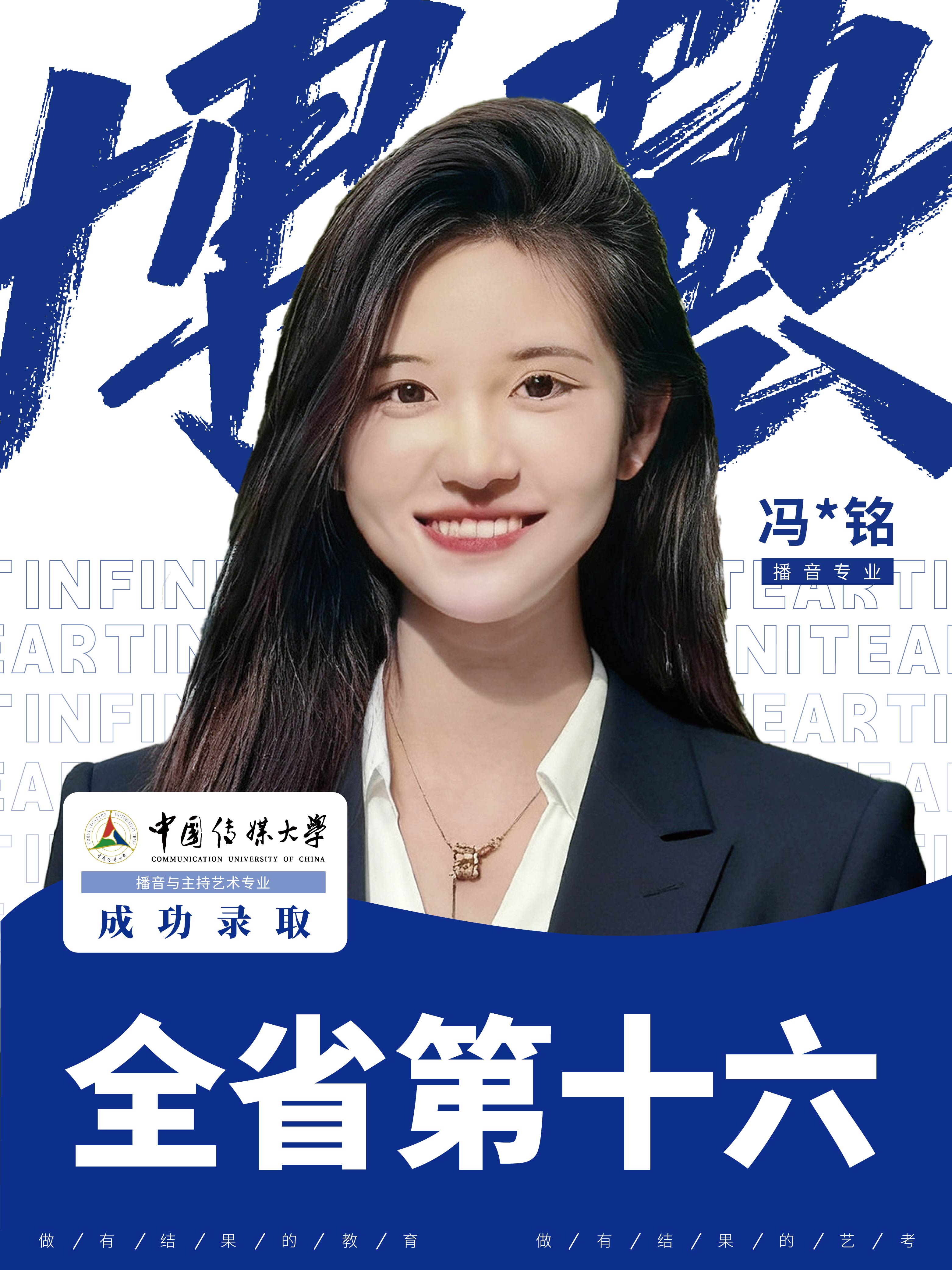 冯*铭
